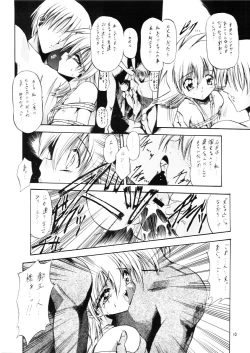 Page 9 of Tabeta Kigasuru INFERNO 3