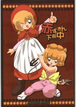 Page 1 of Akazukin Gekouchu