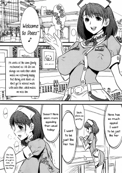 Page 7 of If something looks hot—then it's naturally not NOT HOT! I present you a very VERY HOT NENE!