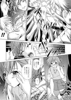 Page 3 of Fuck Ippatsu! Mikoto-chan!!