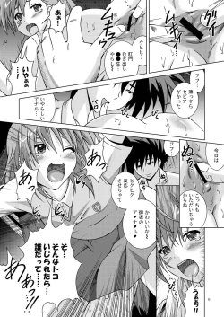 Page 6 of Fuck Ippatsu! Mikoto-chan!!