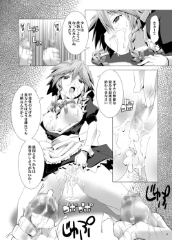 Page 11 of Sakuya-san wa Kyonyuu de Do S