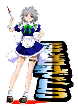 Page 22 of Sakuya-san wa Kyonyuu de Do S