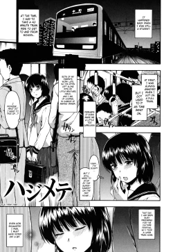 Page 63 of Himitsu no