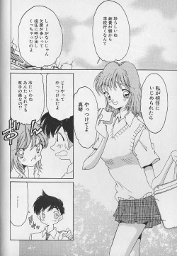 Page 13 of Love Love Lucky Girl