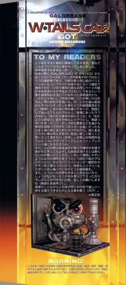 Page 2 of W Tails Cat 2