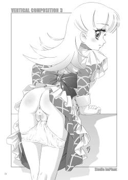Page 23 of VERTICAL COMPOSITION デジタル版1