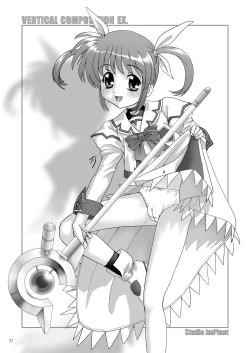 Page 39 of VERTICAL COMPOSITION デジタル版1