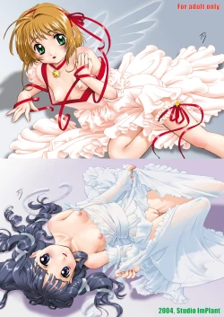 Page 44 of VERTICAL COMPOSITION デジタル版1