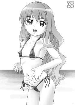 Page 19 of VERTICAL COMPOSITION デジタル版2