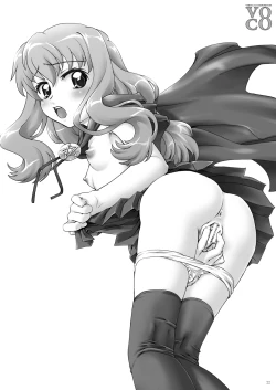 Page 23 of VERTICAL COMPOSITION デジタル版2