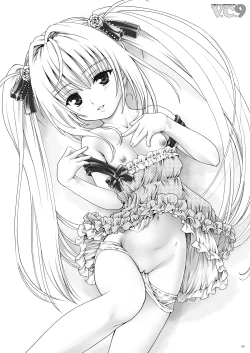 Page 33 of VERTICAL COMPOSITION デジタル版2