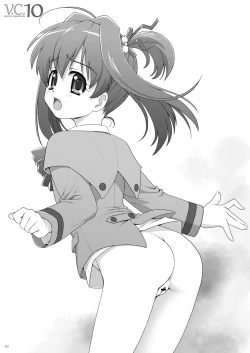 Page 60 of VERTICAL COMPOSITION デジタル版2