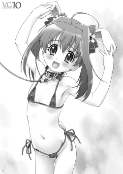 Page 62 of VERTICAL COMPOSITION デジタル版2