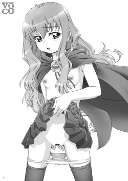 Page 6 of VERTICAL COMPOSITION デジタル版2