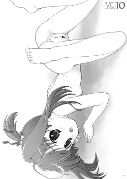 Page 75 of VERTICAL COMPOSITION デジタル版2