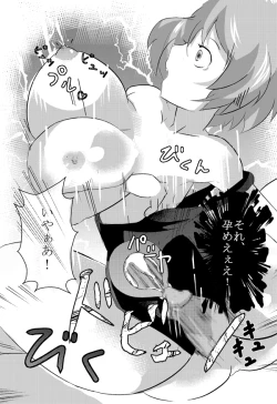 Page 18 of Fresh! sakeman!