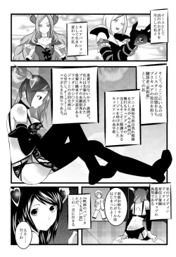 Page 21 of Fresh! sakeman!