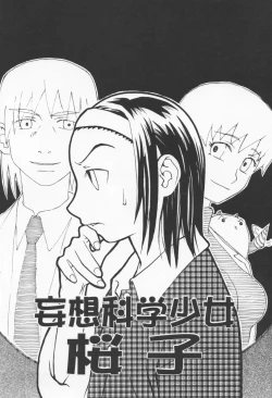 Page 102 of Koi no Yukue - Fabulous Triangle