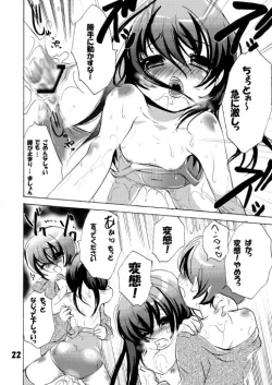 Page 22 of School Mizu Riko no Shota Ijiri