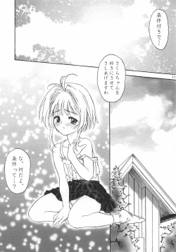 Page 12 of Fruit of Love