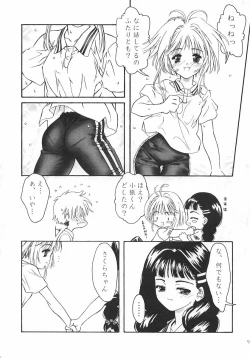 Page 8 of Fruit of Love