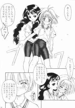 Page 9 of Fruit of Love