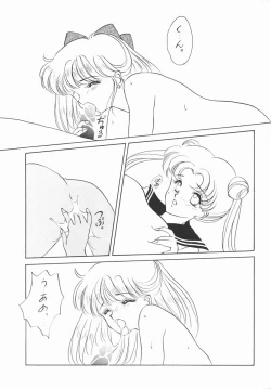 Page 18 of Moon Venus