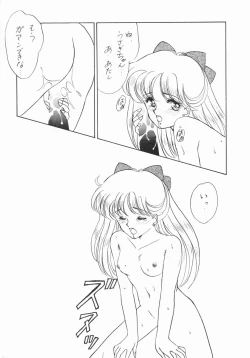 Page 19 of Moon Venus