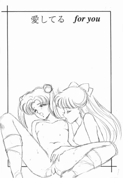 Page 5 of Moon Venus