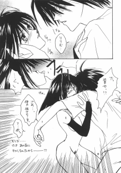 Page 10 of KISS KISS