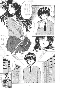 Page 11 of ACTIVE HEART