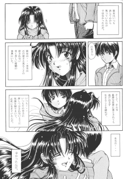 Page 18 of ACTIVE HEART