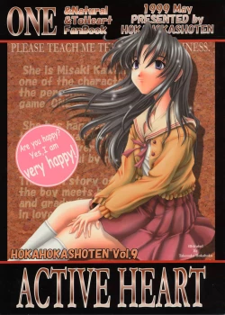 Page 1 of ACTIVE HEART