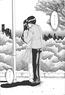 Page 21 of ACTIVE HEART