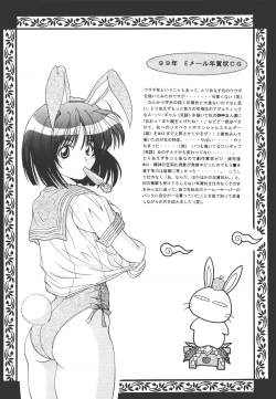 Page 33 of ACTIVE HEART