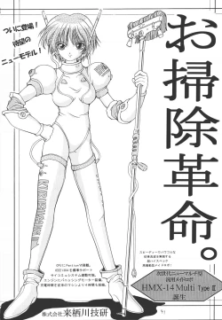 Page 40 of ACTIVE HEART