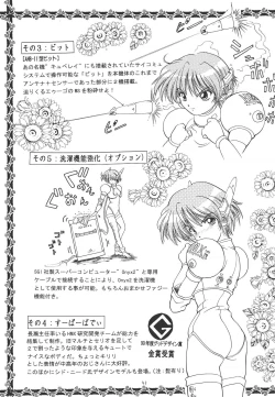 Page 42 of ACTIVE HEART