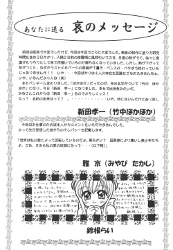 Page 46 of ACTIVE HEART