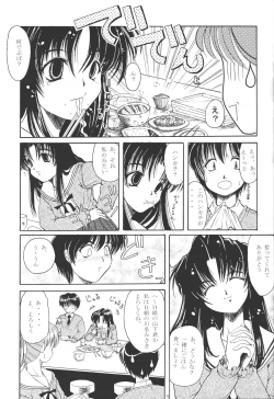 Page 6 of ACTIVE HEART