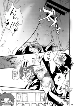 Page 18 of Bottom of Bottle.