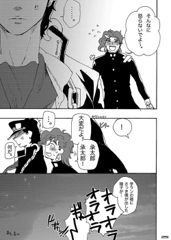 Page 24 of Bottom of Bottle.