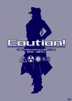 Page 2 of Bottom of Bottle.