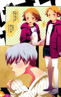 Page 13 of Strawberry Collars