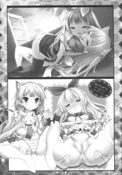 Page 23 of Miyu-chan to Koi Shiyou