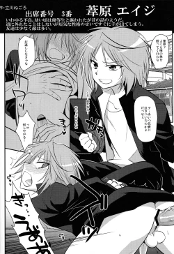 Page 10 of Class Marugoto SEX Meibo Anthology