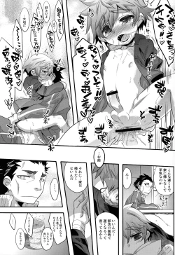 Page 61 of Class Marugoto SEX Meibo Anthology