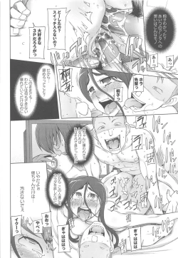 Page 104 of LUSTFUL BERRY