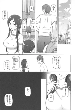 Page 125 of LUSTFUL BERRY