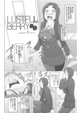 Page 132 of LUSTFUL BERRY